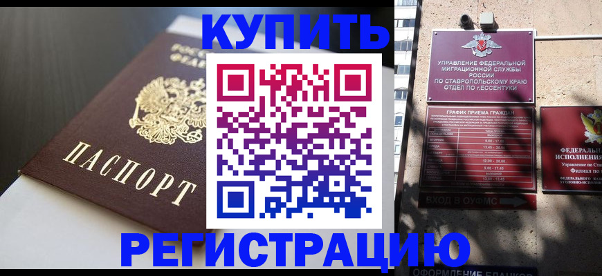 найти адрес прописки в Алагире